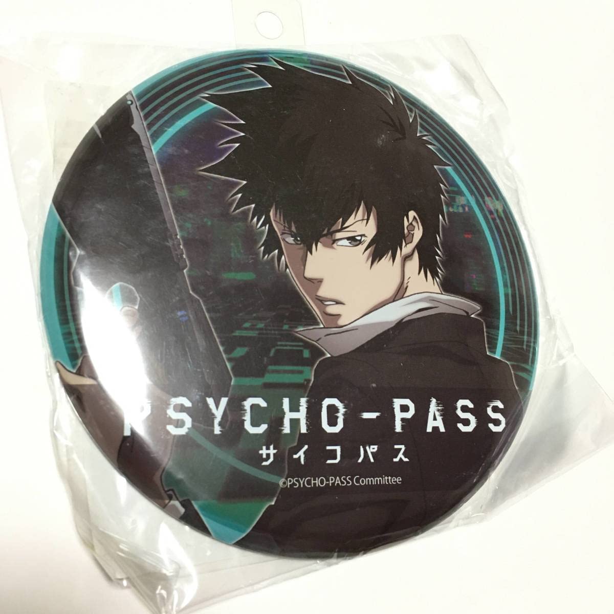Amazon.co.jp: 嫁コレ コラボ PSYCHO-PASS サイコパス くじ 狡噛慎也