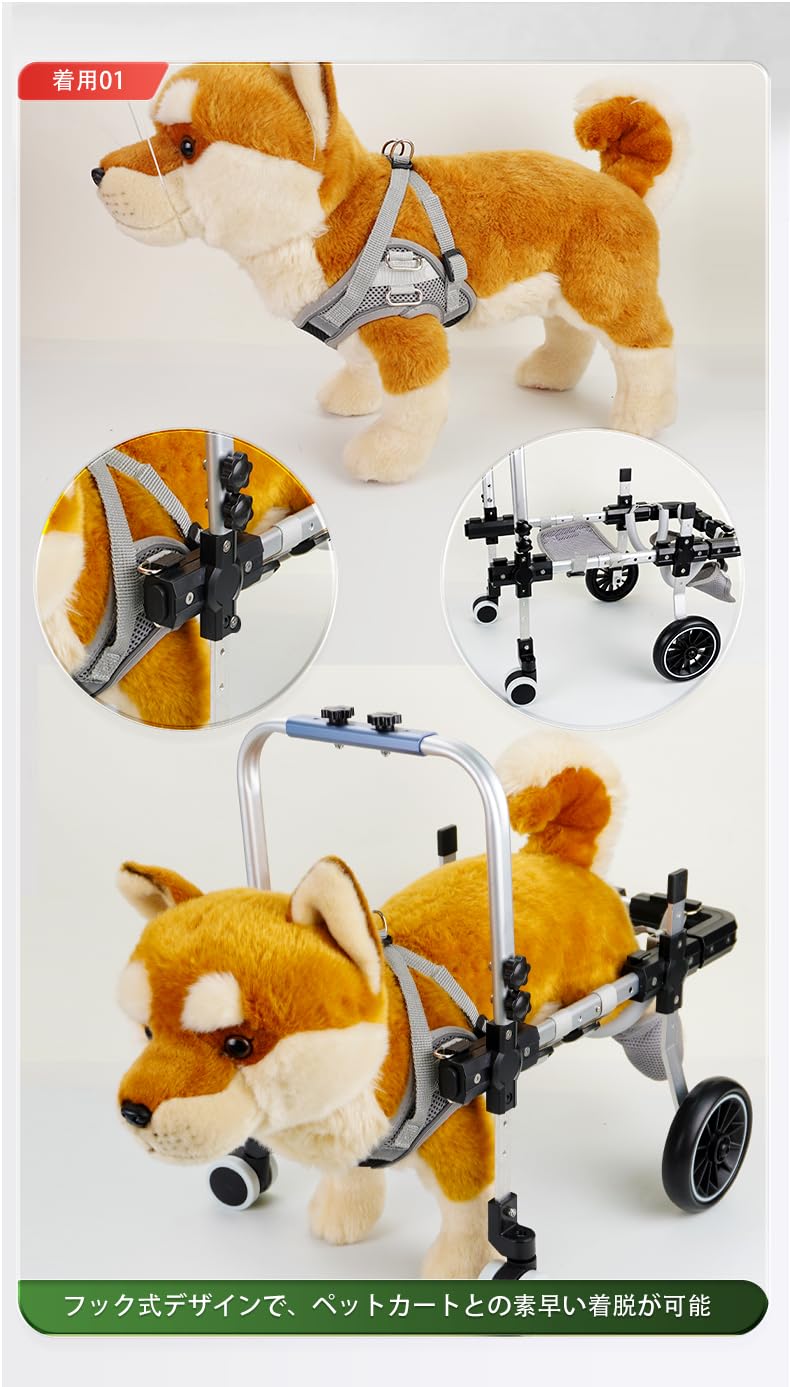 Amazon.co.jp: 犬用車椅子 四輪 軽量 安定設計 歩行補助 ペット