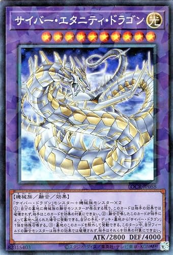 �V�Y���J�[�h �T�C�o�[�E�G�^�j�e�B�E�h���S��(�R���N�^�[�Y���A) LIMIT OVER COLLECTION THE RIVALS �iLOCR�j | �Z���E���ʃ����X�^�[