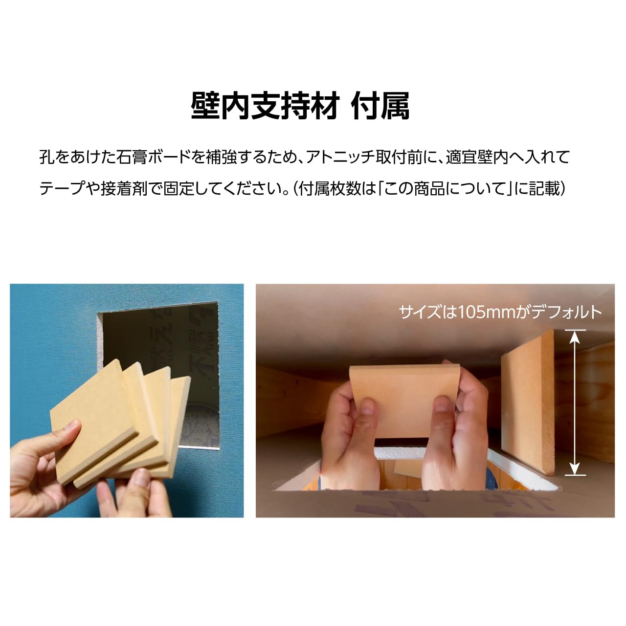 Amazon｜ニッチ DIY 収納 壁 壁面 壁厚に合わせてオーダー可 あとから