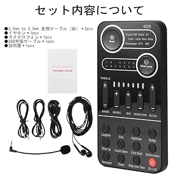 【新品】ボイスチェンジャー 変声器 voice changer スマホ PC対応 changer2.jpg
