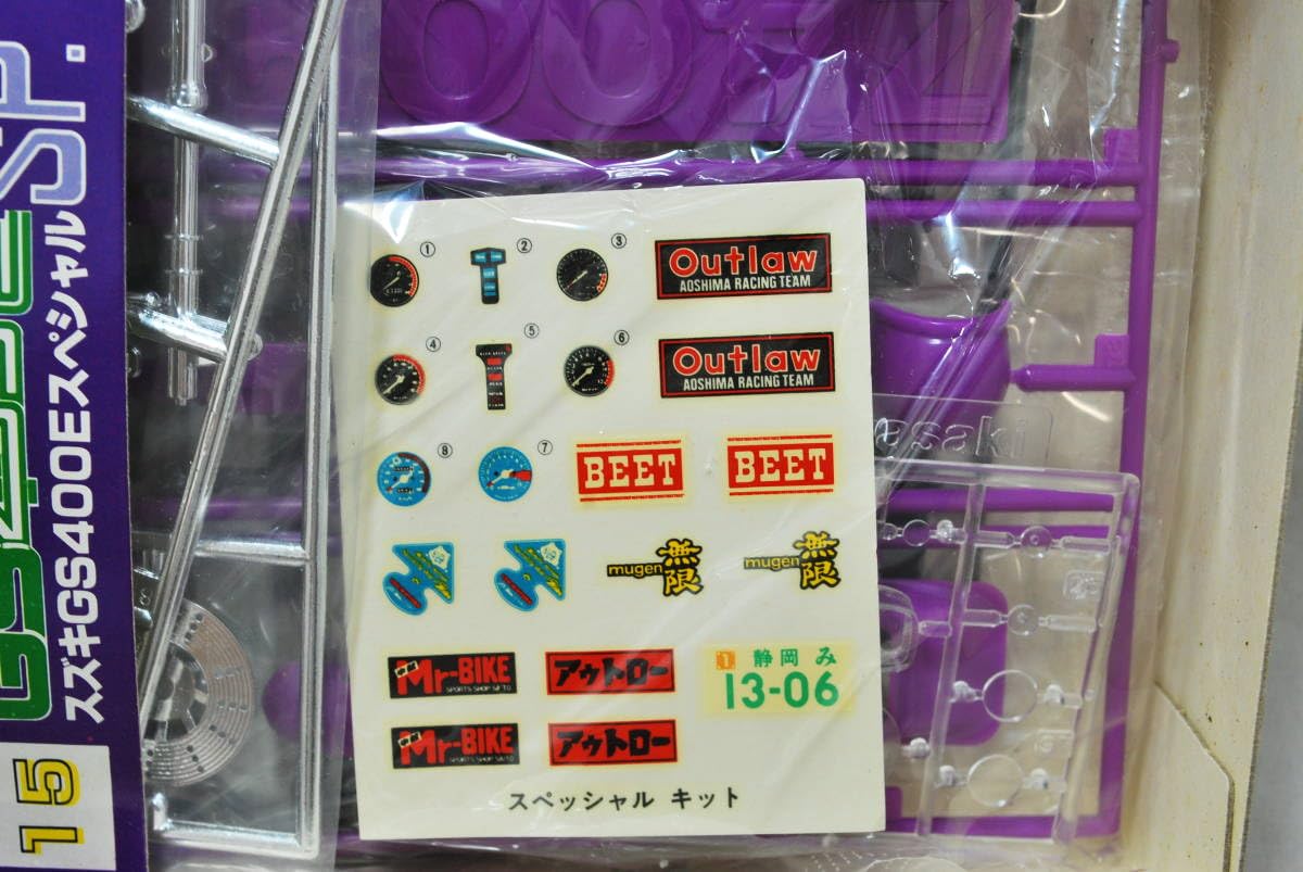 Amazon.co.jp: アオシマ 112 カワサキ Z400FX SP-DX スペシャル