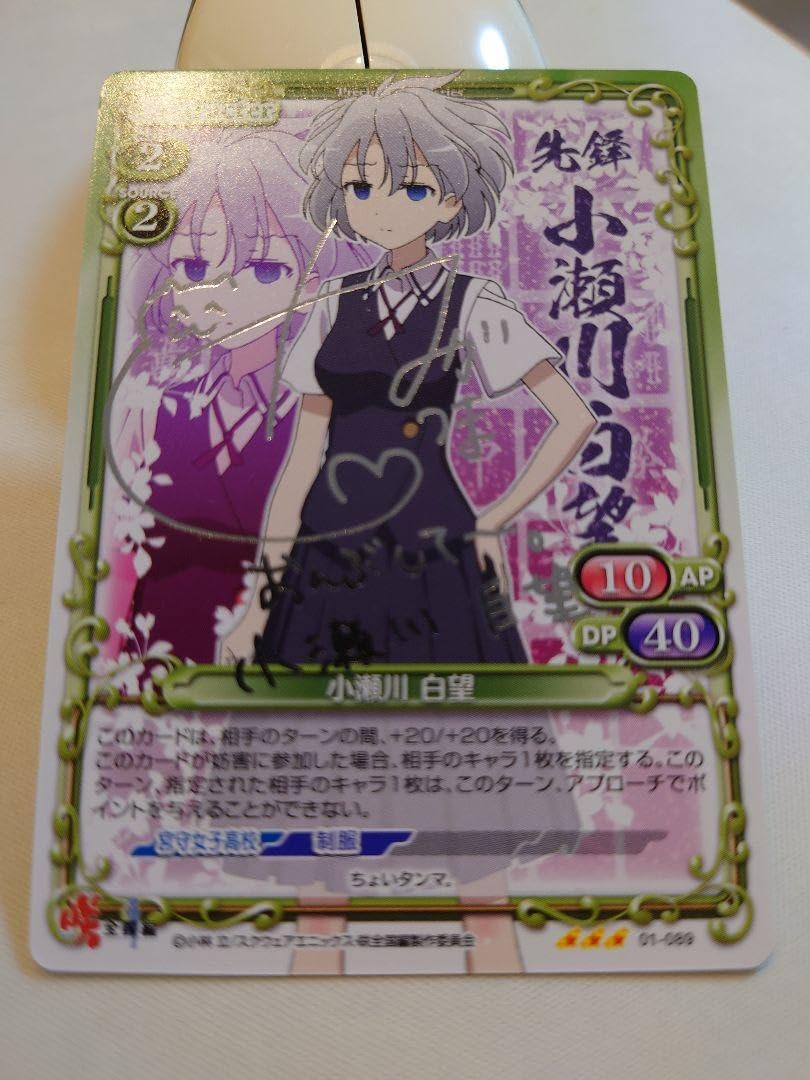 プレシャスメモリーズ　プレメモ　銀サインセット⑥ プレシャスメモリーズ プレメモ 銀サインセット⑥ Amazon.co.jp