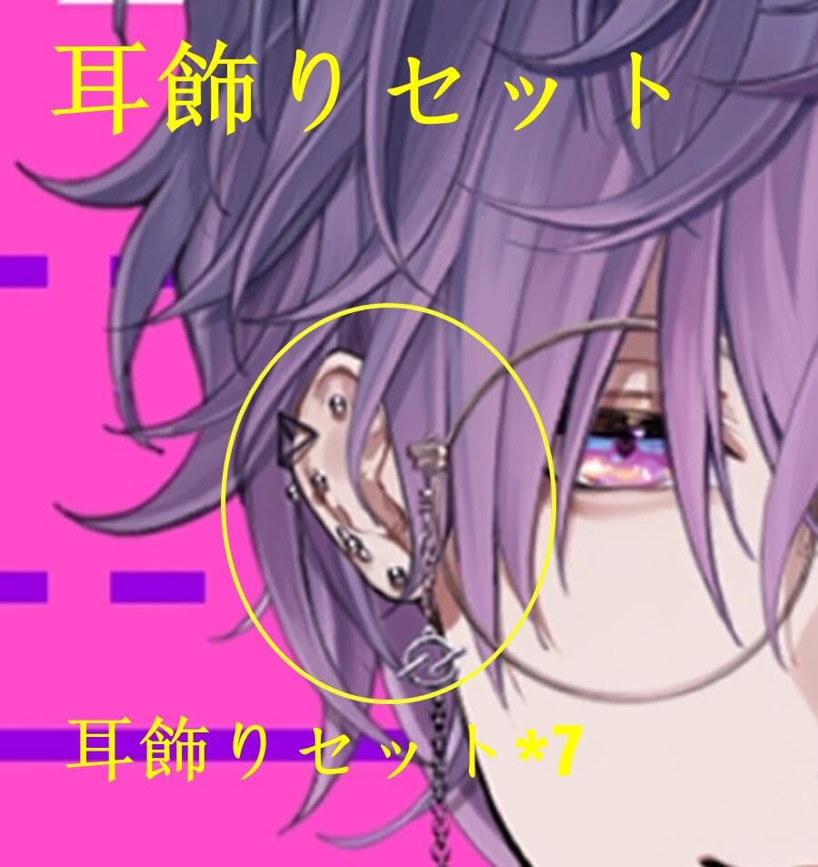 Amazon｜にじさんじ 浮奇・ヴィオレタ Uki Violeta 眼鏡セット 耳飾り