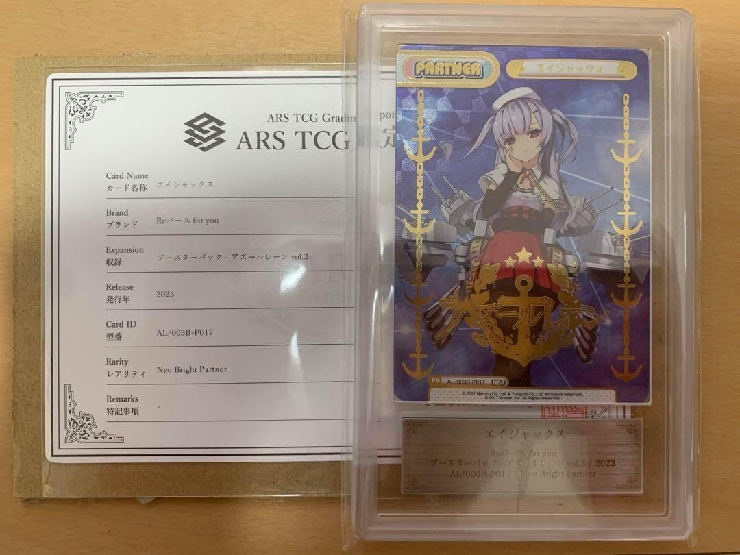 世界唯一 ARS10+ エイジャックス NBP PSA10 BGS10 以上 WK Yahoo