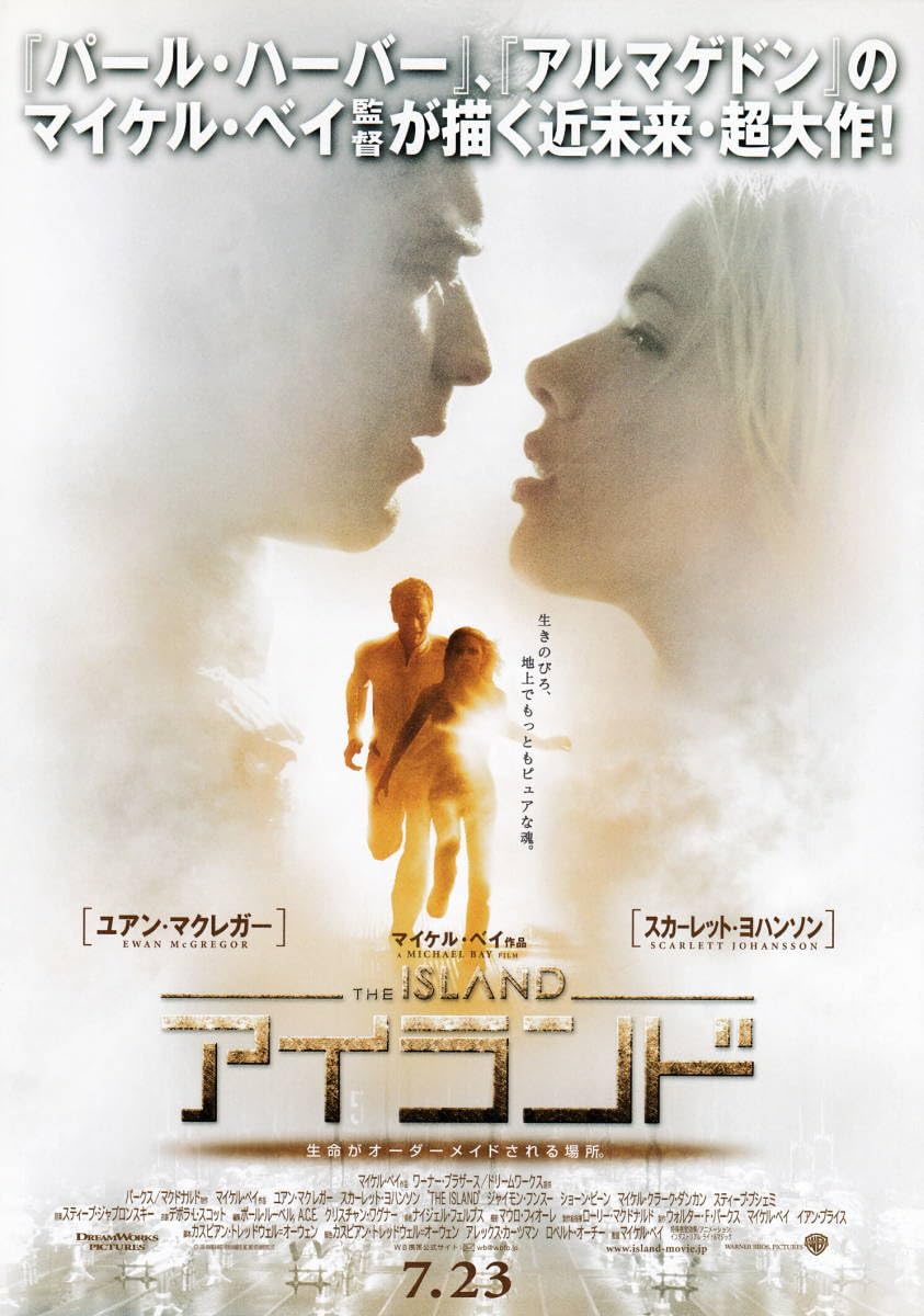 愛 映画ポスター backend=imagemagick;version=1;