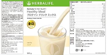 ハーバライフ フォーミュラ1 (チョコレートx2本)セット ハーバライフ フォーミュラ1 (チョコレートx2本)セット Amazon