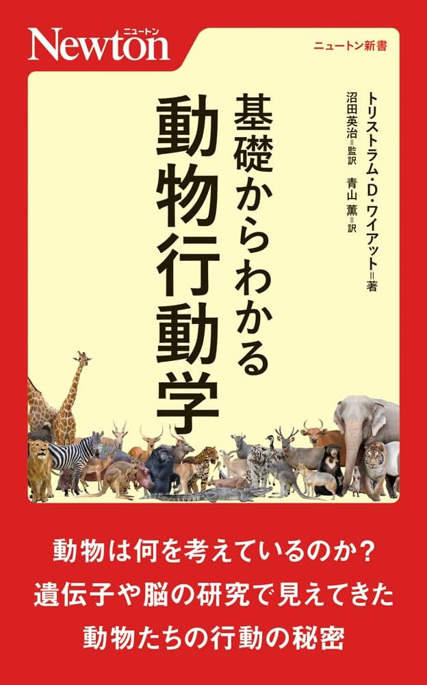 動物行動の観察入門 計画から解析まで 動物行動の観察入門-計画から解析まで | マリアン・S