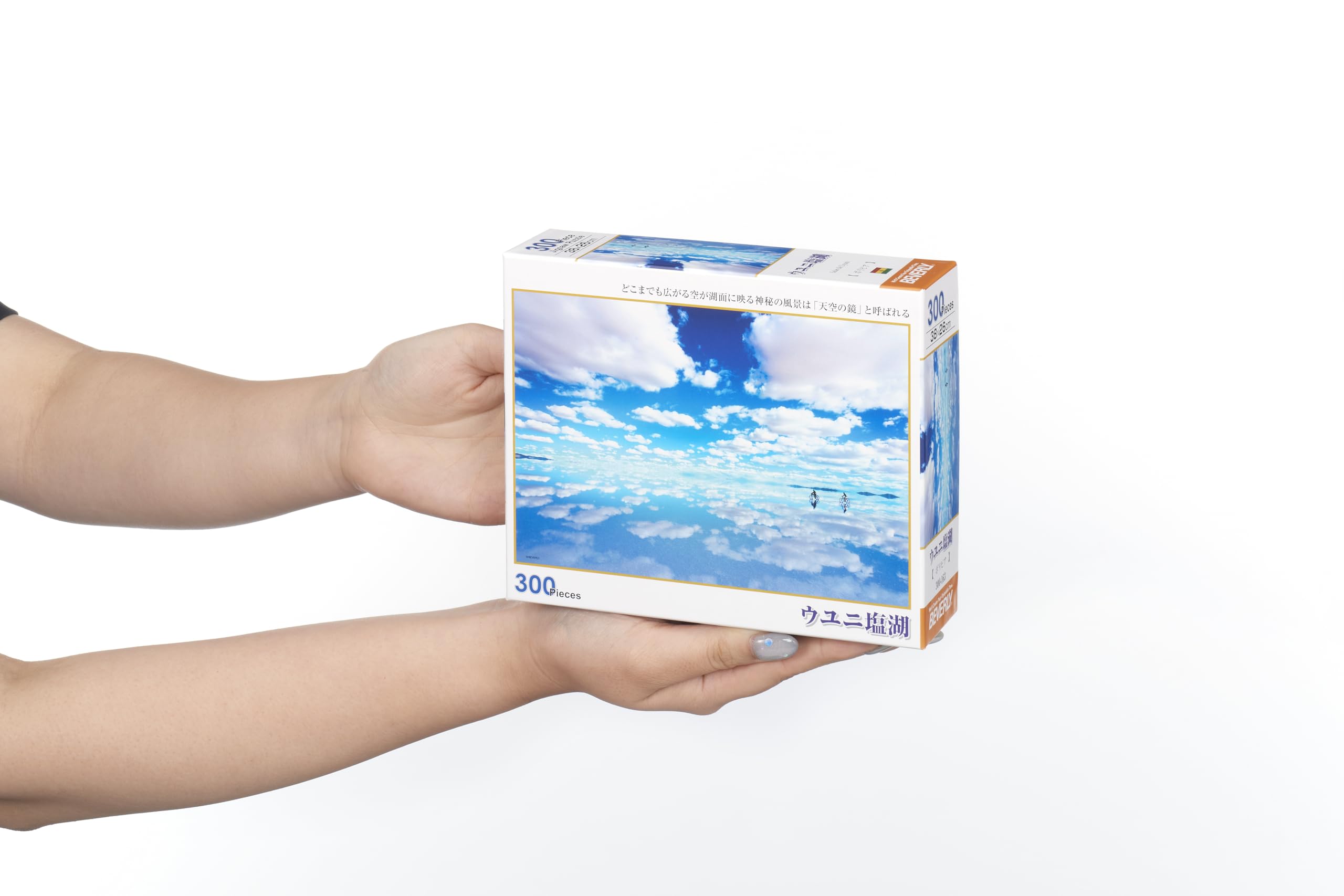 Amazon | 【日本製】ビバリー 300ピース ジグソーパズル ウユニ塩湖 