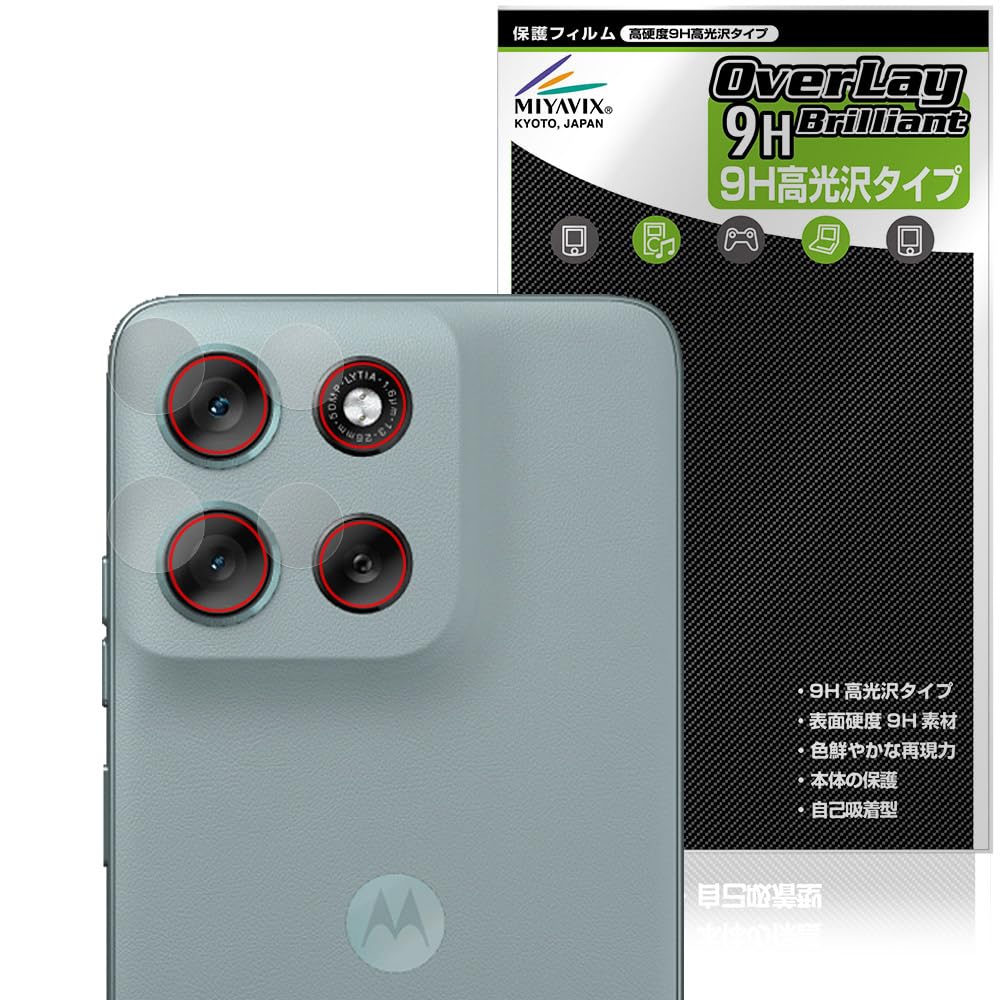 Amazon.co.jp: ミヤビックス motorola moto g66j 5G / moto g66y 5G