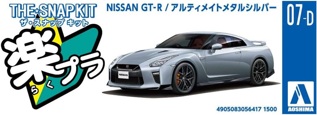 Aoshima The Snap Kit No.07-D GT-R (Ultimate Metal Silver) - Plastic Model Building Kit # 5641