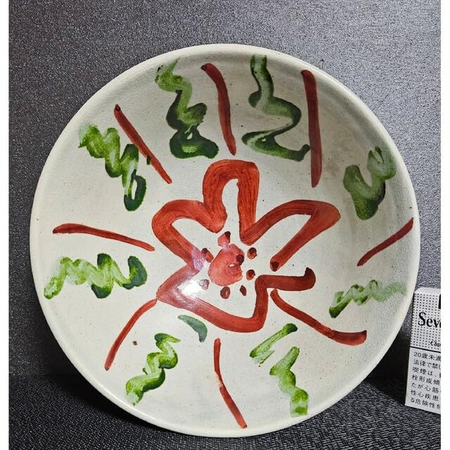 第207世 第208世東大寺別当 華厳宗管長 清水公照造 岩井窯 花絵 菓子鉢 Amazon.co.jp: 第207世 第208世東大寺別当 華厳宗管長 清水公照