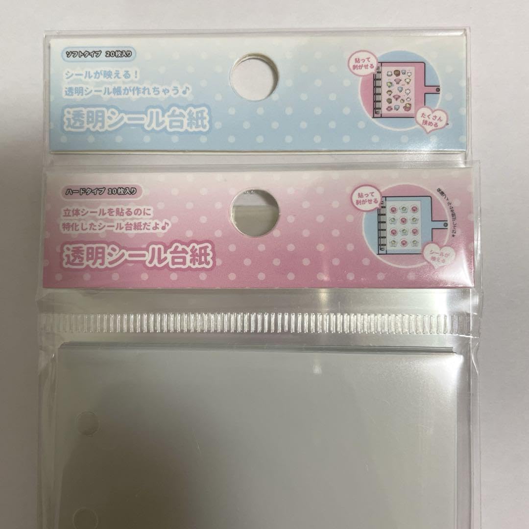 メリング 透明シール台紙2種&デニムシール帳セット メリング 透明