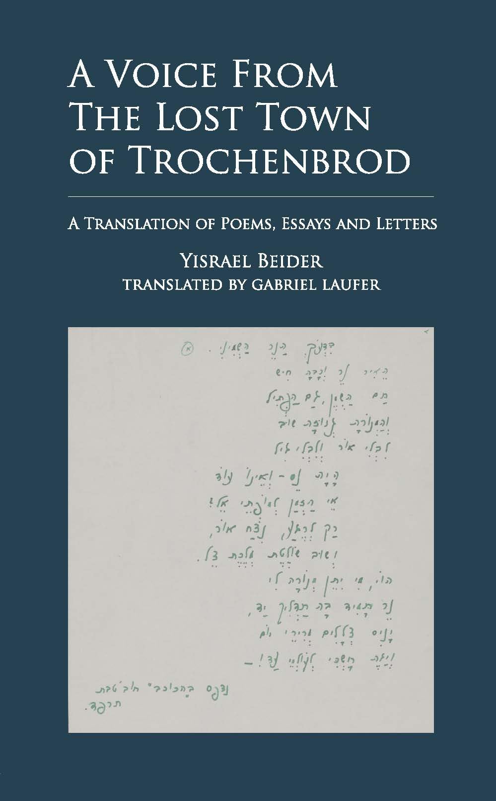 A Voice from The Lost Town of Trochenbrod: A Translation of Poems, Essays and Letters by Yisrael Beider