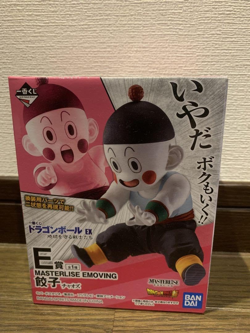 一番くじ ドラゴンボールEXE賞餃子チャオズ