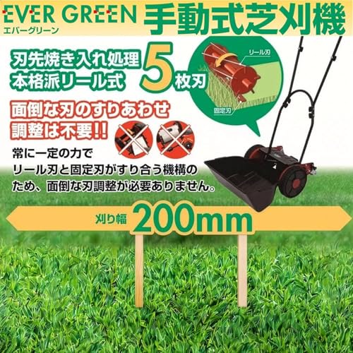 Amazon.co.jp: 株式会社大進: 芝生のお手入れ