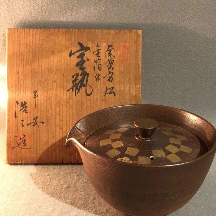 #173、清水焼　宝瓶急須 Amazon | #173、清水焼 宝瓶急須 | ノーブランド品 | 急須 通販