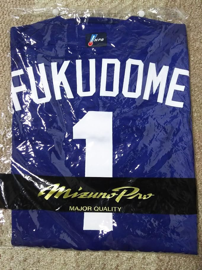 Amazon.co.jp: Chunichi Dragons Pro Model Uniform Kosuke