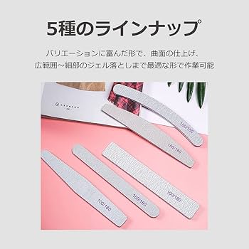 爪やすり 爪磨き ネイル ファイル アクリルファイル ゼブラファイル 10枚 Amazon.co.jp: lifactlab. 爪やすり 爪磨き ネイル ファイル