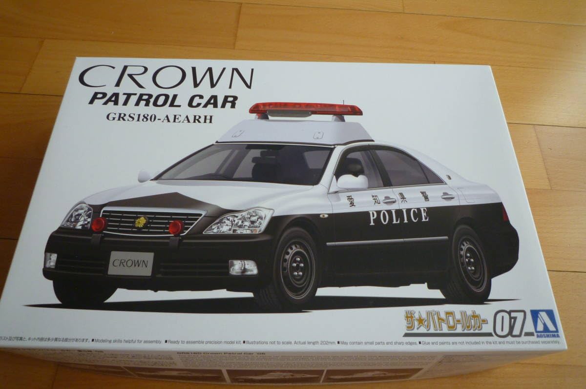 Amazon.co.jp: アオシマ 1/24 GRS180 クラウン パトロールカー 警ら用