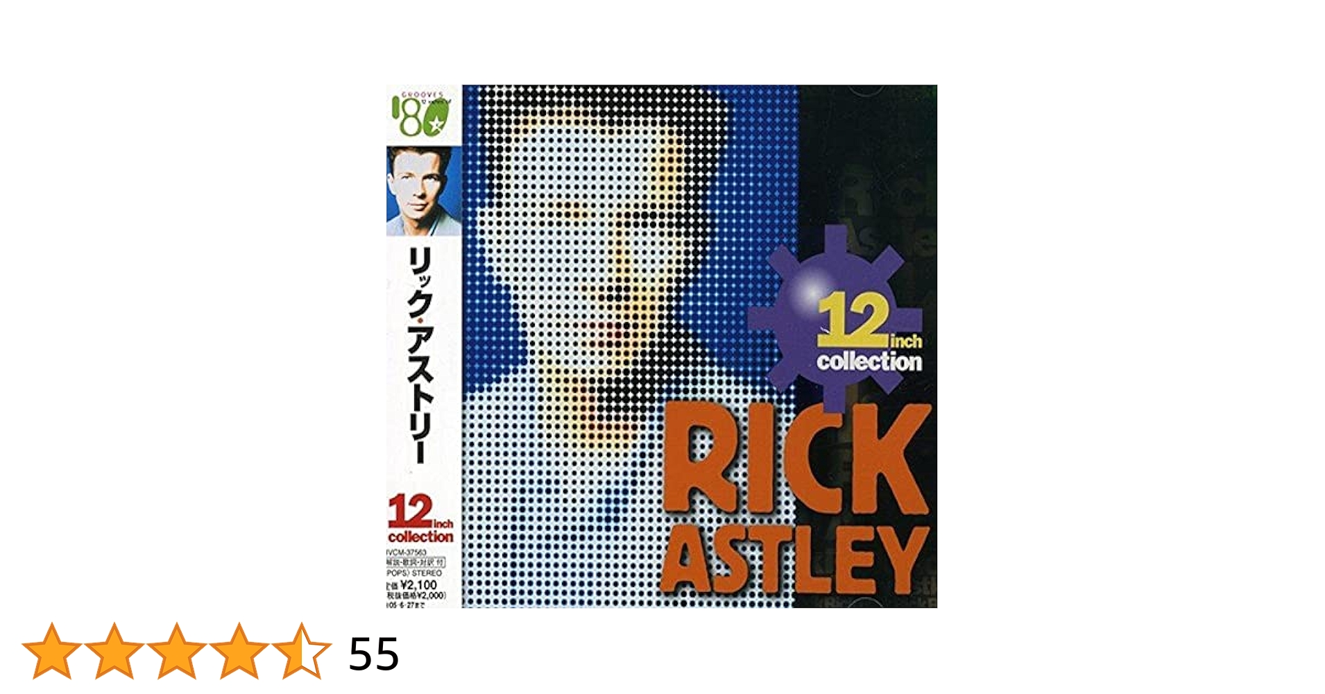 Amazon.co.jp: 12インチ・コレクション: ミュージック