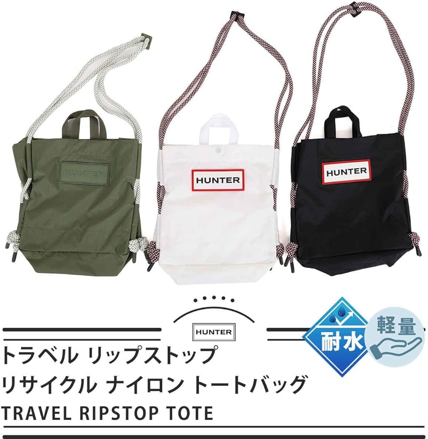 Amazon | [ハンター] トラベル リップストップ トート UBS1517NRS