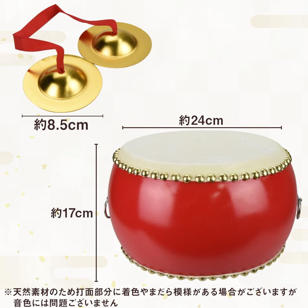 Amazon | ミニシンバル&和太鼓セット 自宅練習 老若男女 バチ 首掛け
