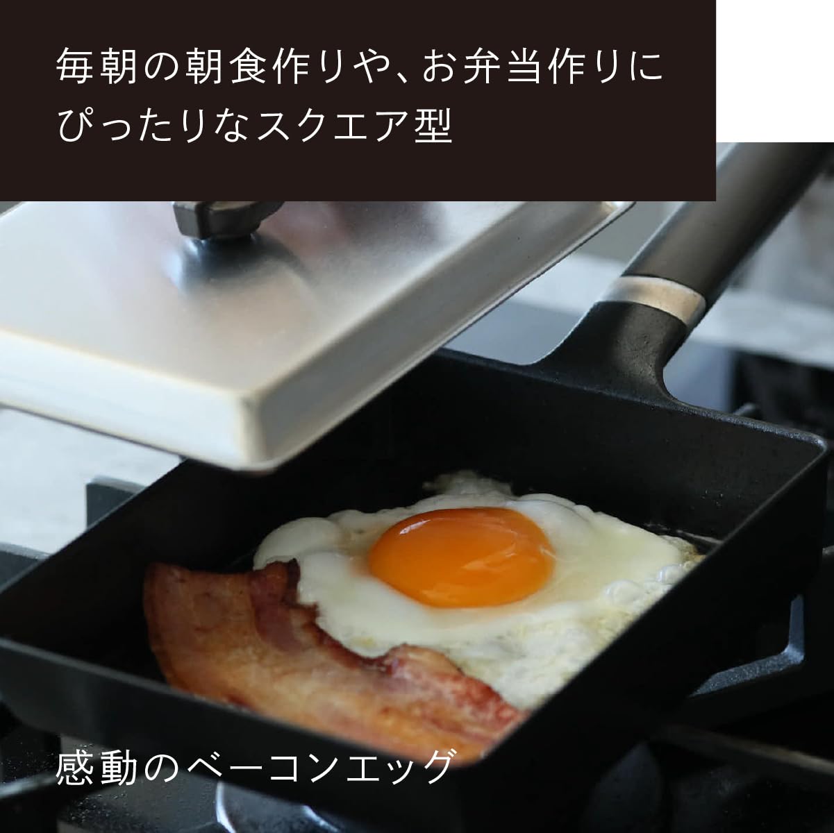 Amazon｜バーミキュラ フライパン EGG＆TOAST PAN オーク 瞬間蒸発 