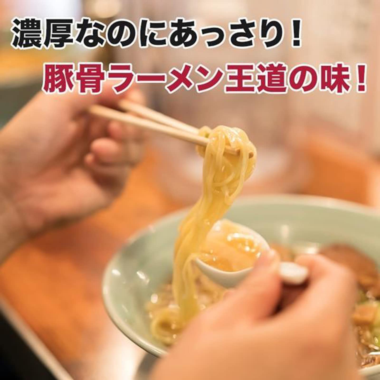 Amazon.co.jp: 【九州からの贈り物】 九州美味か麺コレクション 長浜