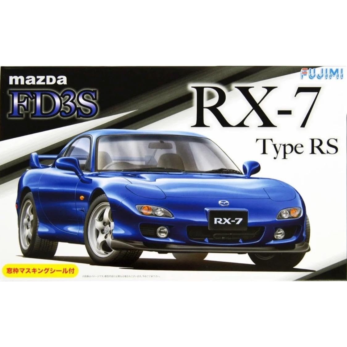 フジミ 1/24 マツダ RX‐7 FD3S D1 プラモデル 完成品 ケース付 Amazon | フジミ模型 1/24 インチアップシリーズ No.36 マツダ FD3S RX