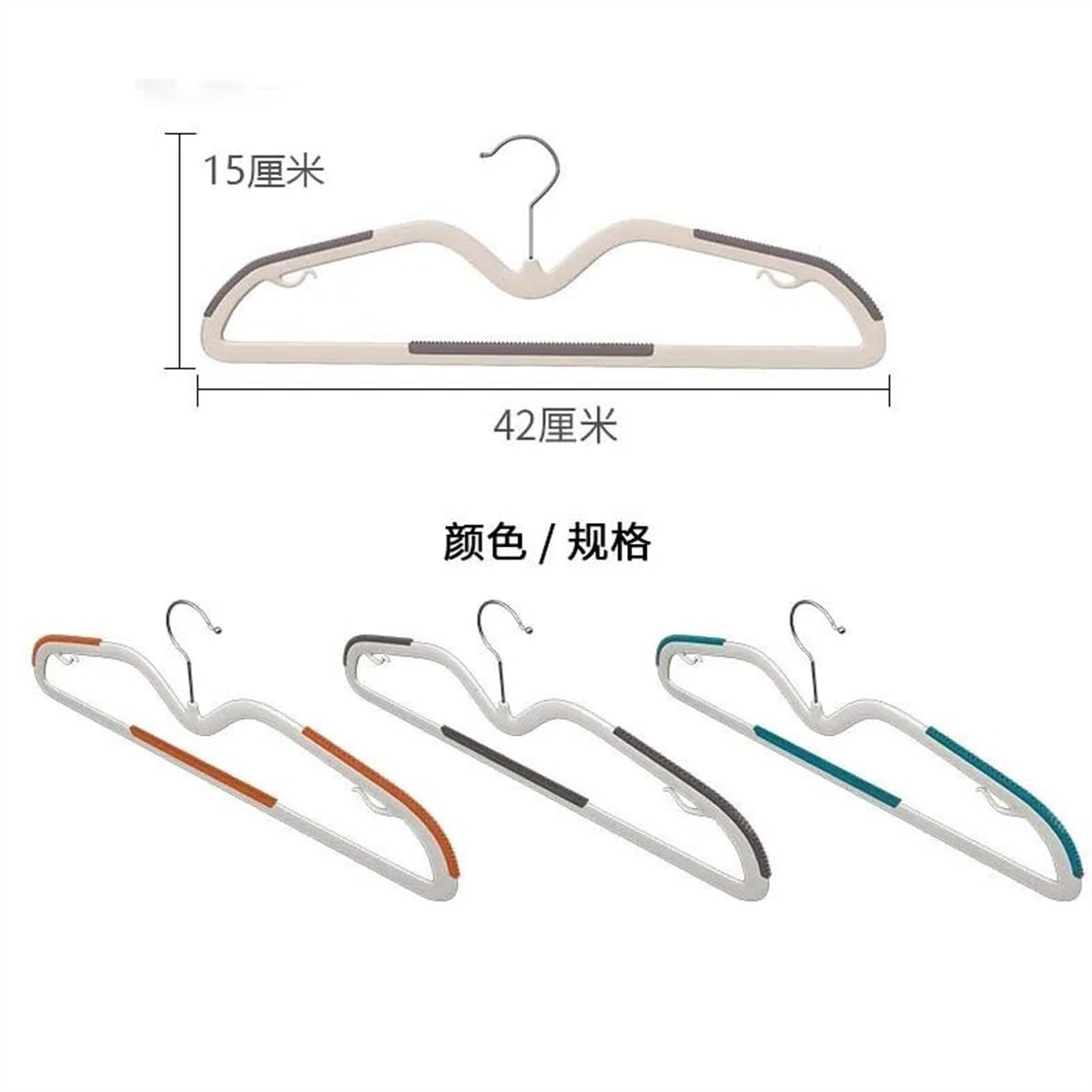 Appendiabiti a collo corto in plastica audace e senza cuciture da 10 pezzi, appendiabiti a doppio scopo asciutto e bagnato, appendiabiti, supporto(Orange)