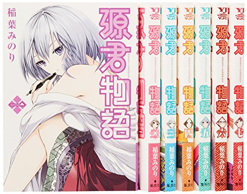 源君物語 コミック 1-7巻セット (ヤングジャンプコミックス)