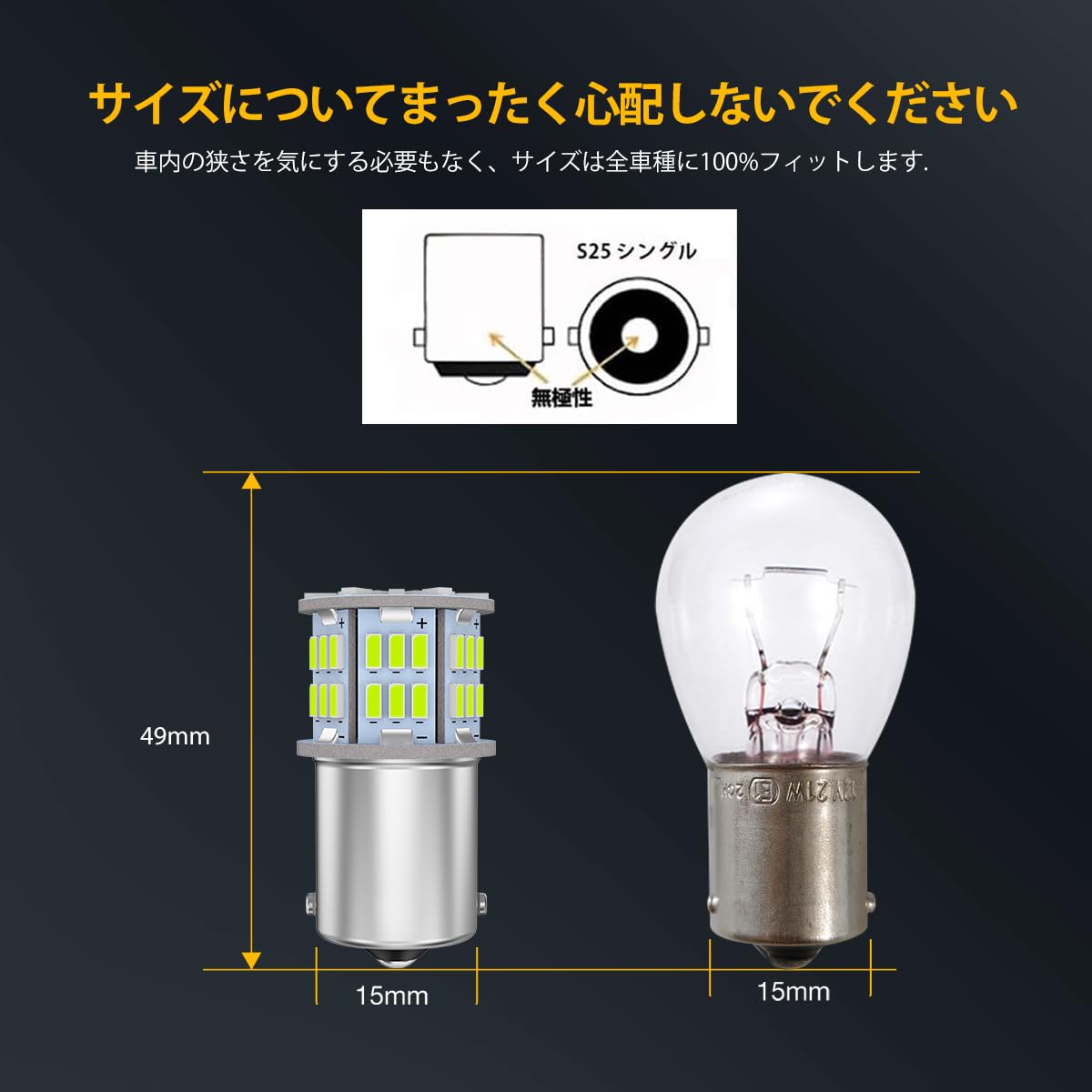 Amazon | 【24V車専用】S25 LEDシングル レモングリーン 爆光 G18