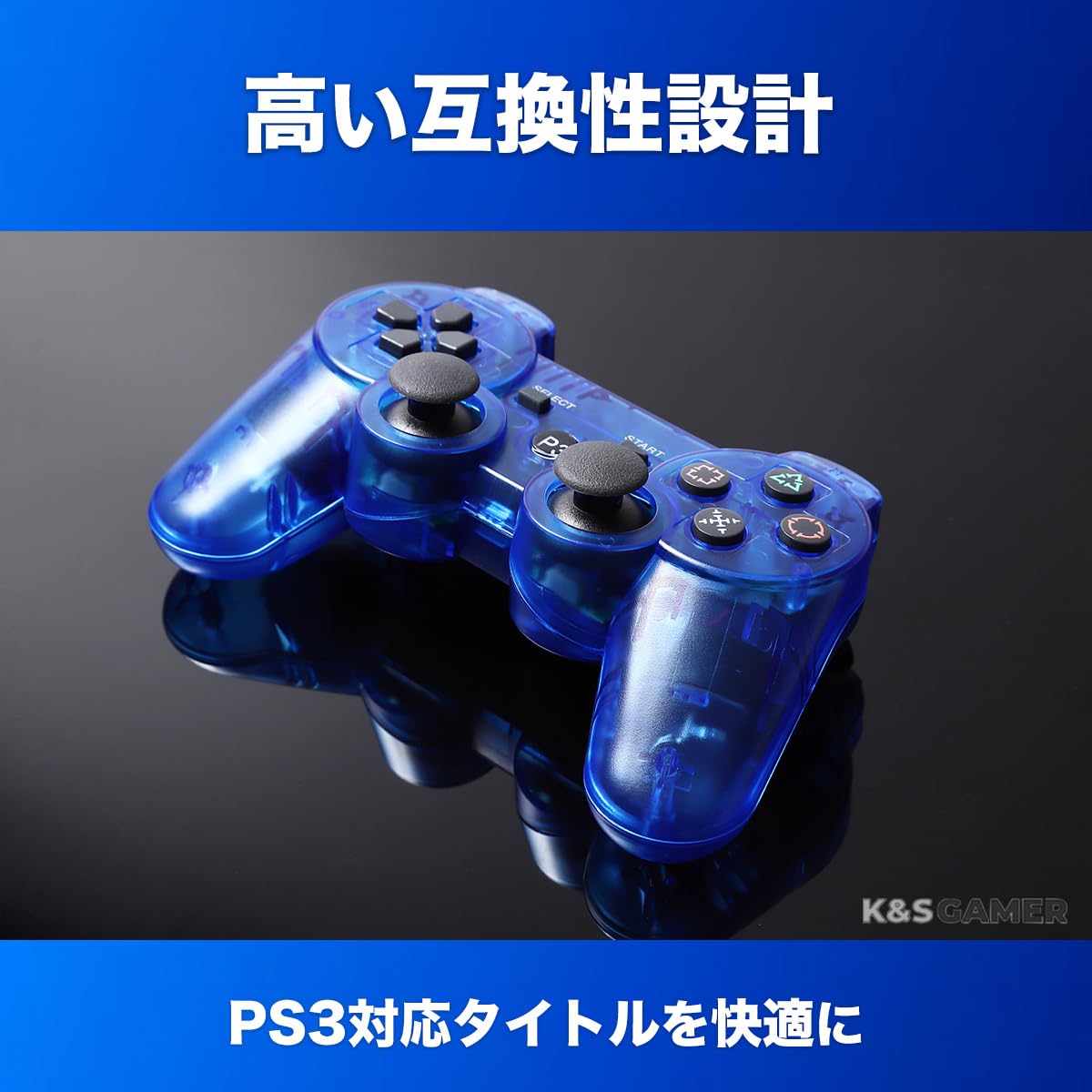 Amazon | 【PS3対応】K&SGAMER ワイヤレスコントローラー/デュアル振動