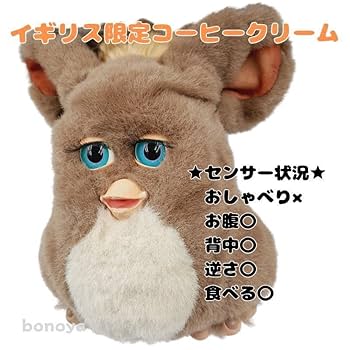 ファービー2 パッションフルーツ ターコイズ目 英語版 furby2005 ファービー2 パッションフルーツ ターコイズ目 英語版 furby2005