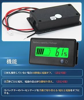 Amazon.co.jp: YFFSFDC デジタル電圧計 バッテリー残量表示計