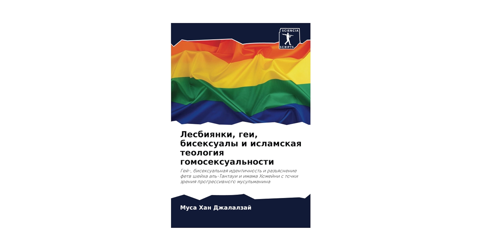 Белдікпен ұрып-соққан порно көру