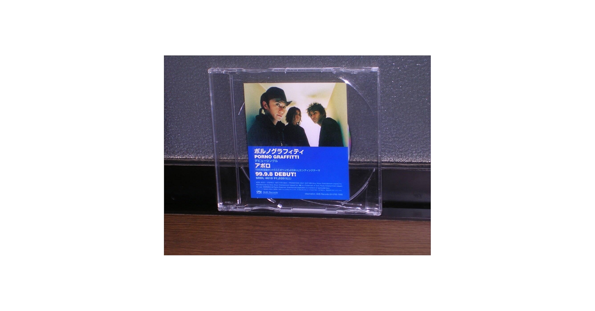 Amazon.co.jp: 稀少8cmシングル国内盤(Promo/Not For CD PORNO