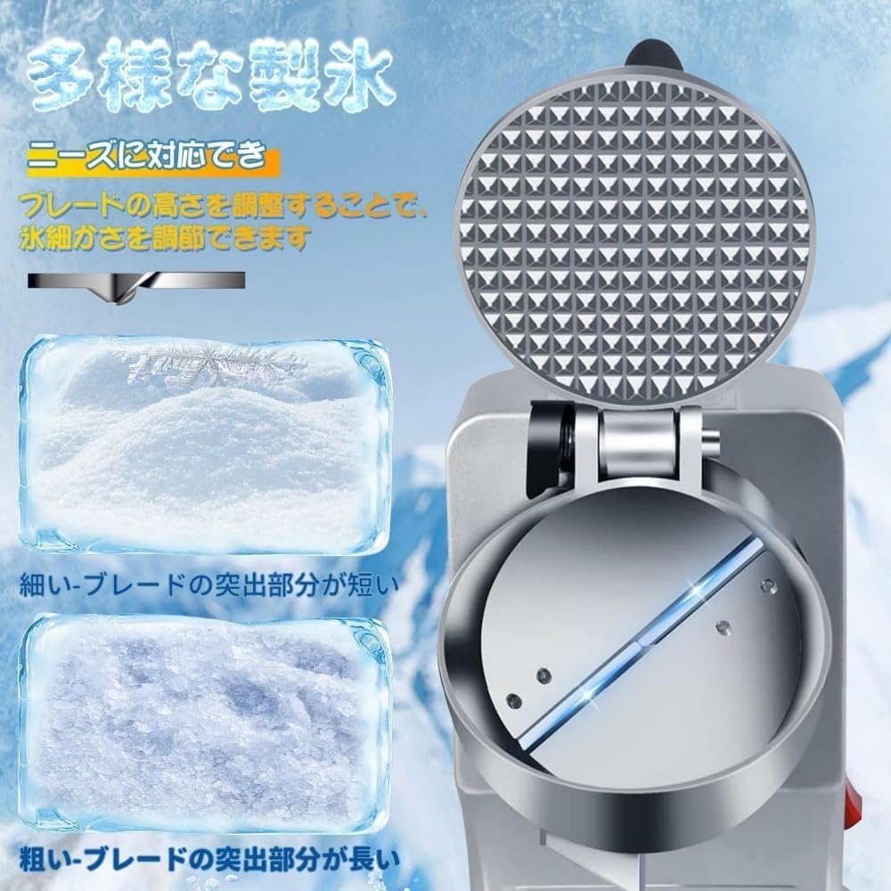 即購入ok　NEVTRY かき氷機　業務用電動　アイススライサー　クラッシャー Amazon.co.jp: NEWTRY 電動かき氷機 アイスクラッシャー 業務用