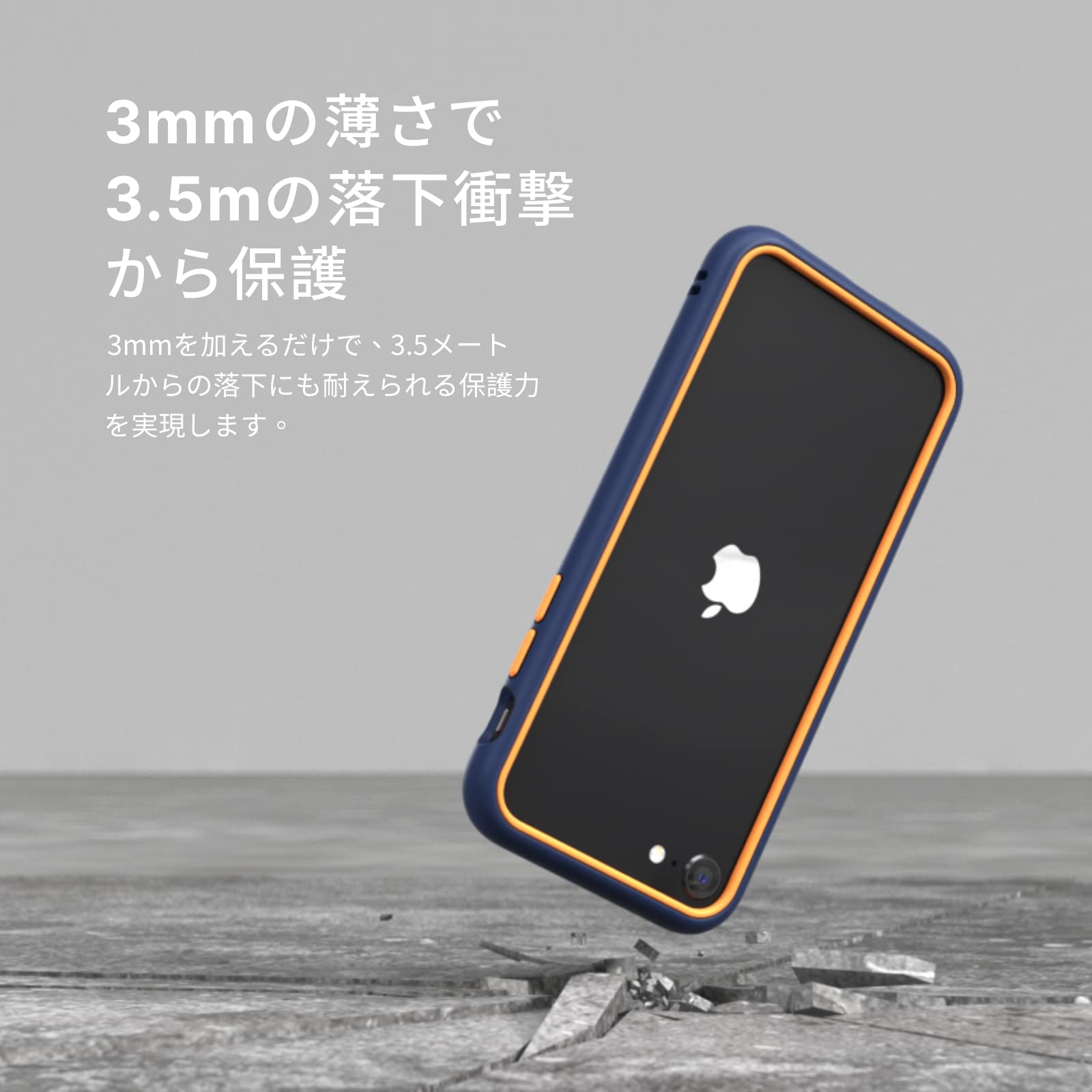 Amazon | RhinoShield iPhone SE 3 / SE 2 / 8 / 7 RhinoShield