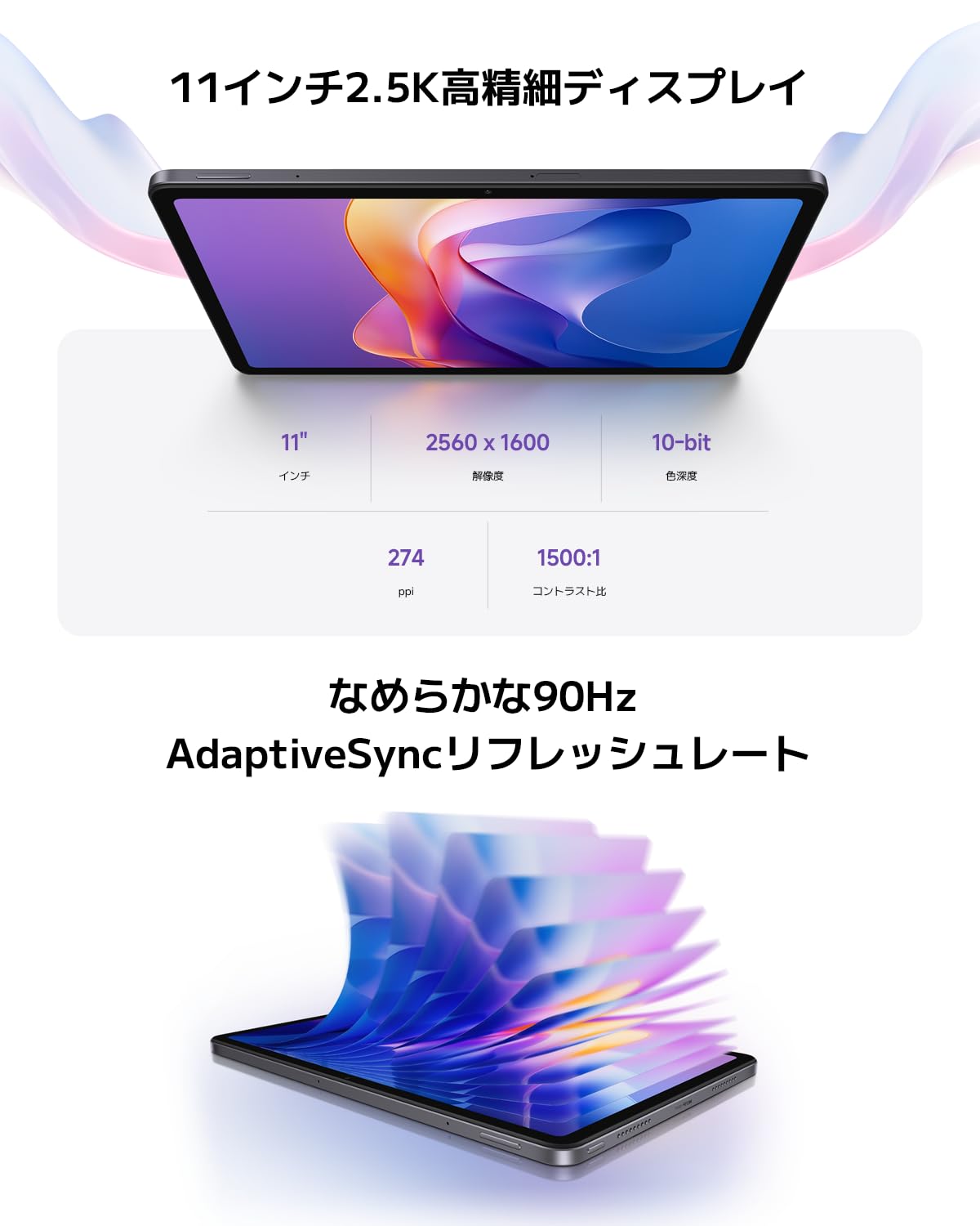 Amazon.co.jp: シャオミ(Xiaomi) タブレット Redmi Pad 2 8GB+