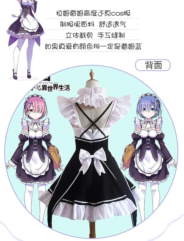 ゼロオーダーメイド衣装注文ページ ゼロ様専用オーダーメイド衣装注文ページ