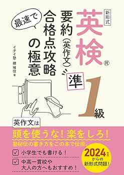 【裁断済】英作文100 : ポイント攻略 裁断済】英作文100 : ポイント攻略 - メルカリ