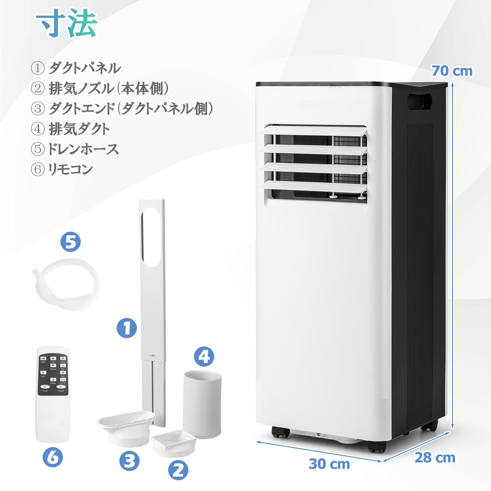 Amazon | 【工事不要】スポットクーラー 2.0kW 冷房・除湿一体 2段階