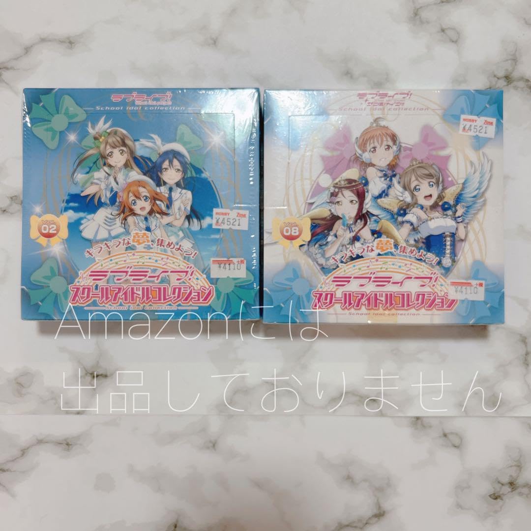 シュリンク付きBOX ☆ ラブライブ スクコレ 2と8 Amazon.co.jp: シュリンクBOX ☆ ラブライブ スクコレ 2と8