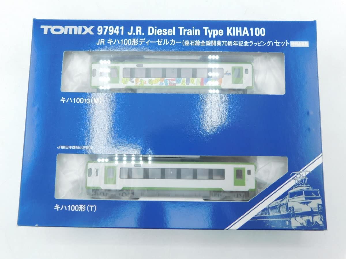 トミックス 特別企画品 JR キハ100形ディーゼルカー（釜石線全線開業70