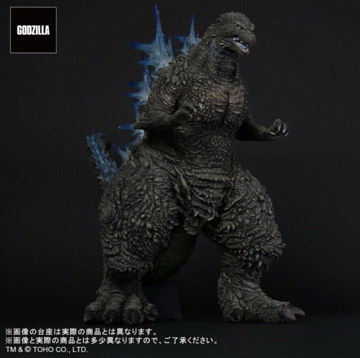 週末限定値下げ】少年リック限定版 東宝大怪獣シリーズ ゴジラ(2023 