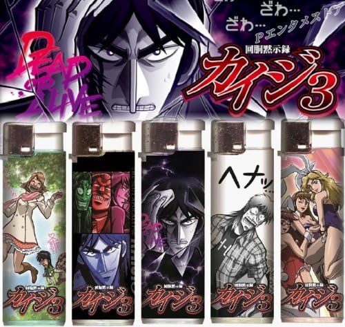 Amazon パチスロ カイジ3 回胴黙示録 バーナーライター 5種1セット アニメ 萌えグッズ 通販