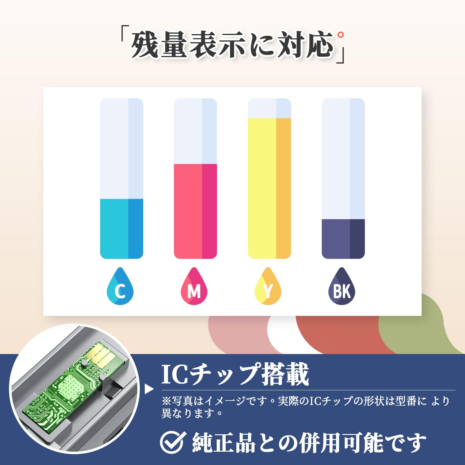LC517XL 互換インクカートリッジ 4色セット Amazon.co.jp: colorfly ブラザー用 LC517XL Brother 互換インク