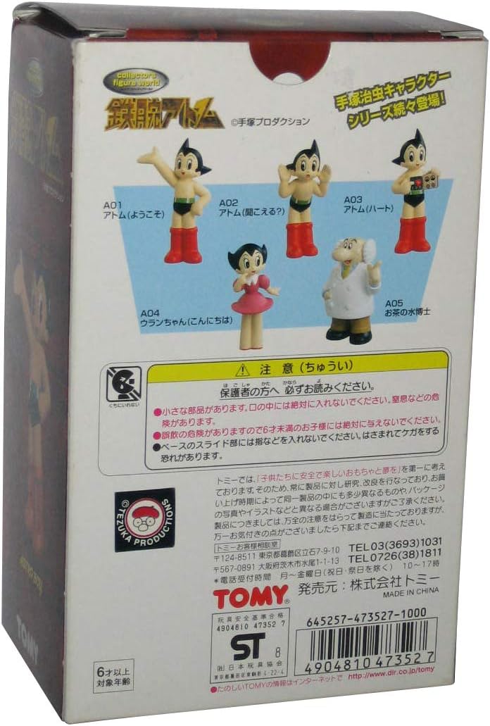 Review Discount Collector Figure World Astro Boy A02 FIGURE (Can you hear it?) by TOMY